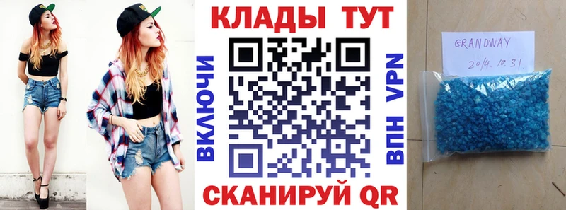 Купить Калач Кокаин МЕФ Гашиш