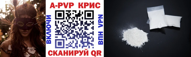 kraken ONION  Калач  A-PVP VHQ 