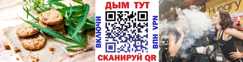 как найти Калач Canna-Cookies марихуана