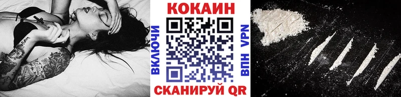 КОКАИН Боливия  darknet Telegram  Калач 
