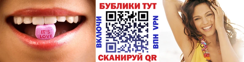 Ecstasy круглые  Калач 