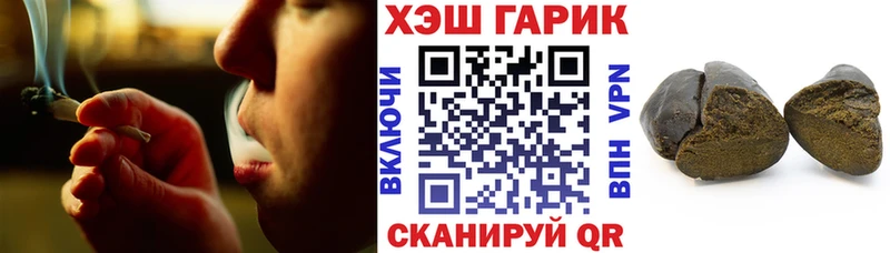 ГАШИШ индика сатива Калач