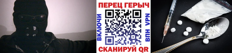 ГЕРОИН Афган где продают наркотики ОМГ ОМГ ТОР Калач