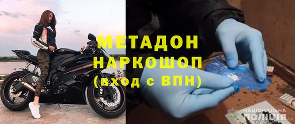 молекула духа Кинешма