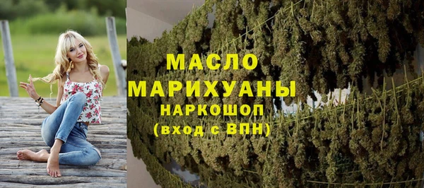 COCAINE Киреевск