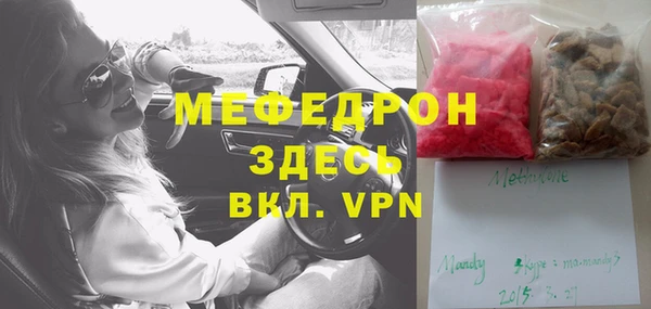 молекула духа Кинешма
