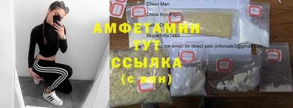 скорость mdpv Красноперекопск