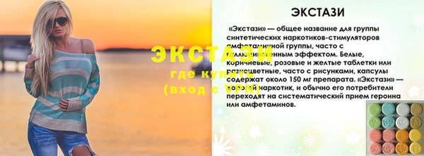 стафф Киренск