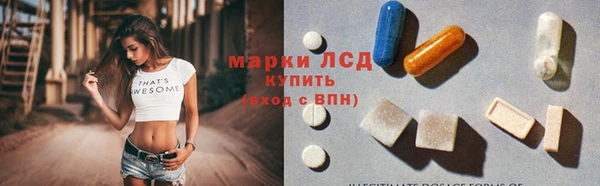 молекула духа Кинешма