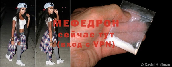 COCAINE Киреевск