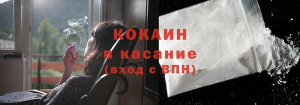 стафф Киренск