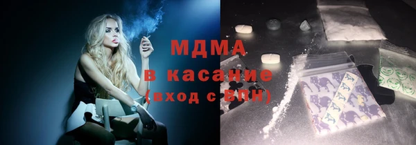 стафф Киренск