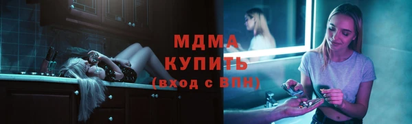 молекула духа Кинешма