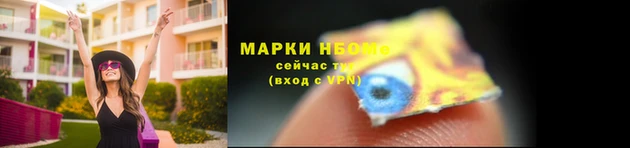 гашиш Нестеровская