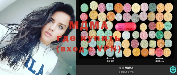 мдпв Кодинск
