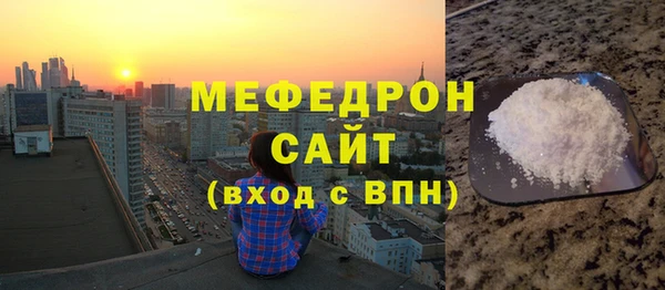 COCAINE Киреевск