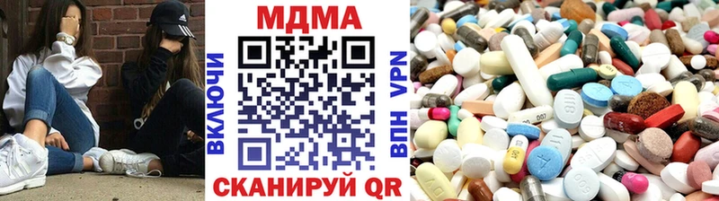 MDMA VHQ наркошоп Калач