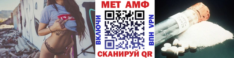 Первитин пудра  shop Telegram  Калач 