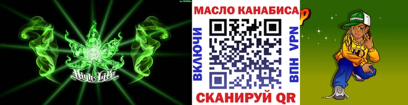 Дистиллят ТГК концентрат  купить  цена  Калач 