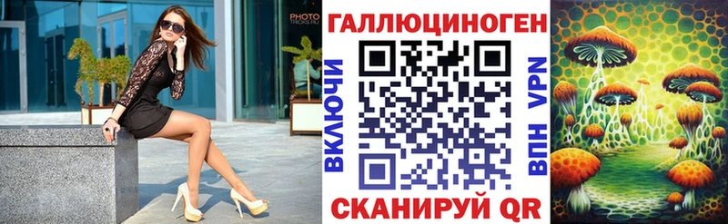 Псилоцибиновые грибы прущие грибы  наркотики  Калач 