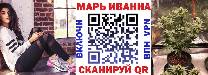 Каннабис Bruce Banner  наркота  Калач 